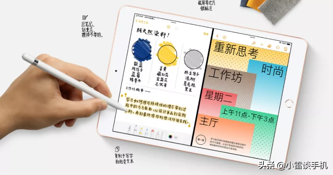 新款ipad发布，这售价，让安卓平板有点扛不住了