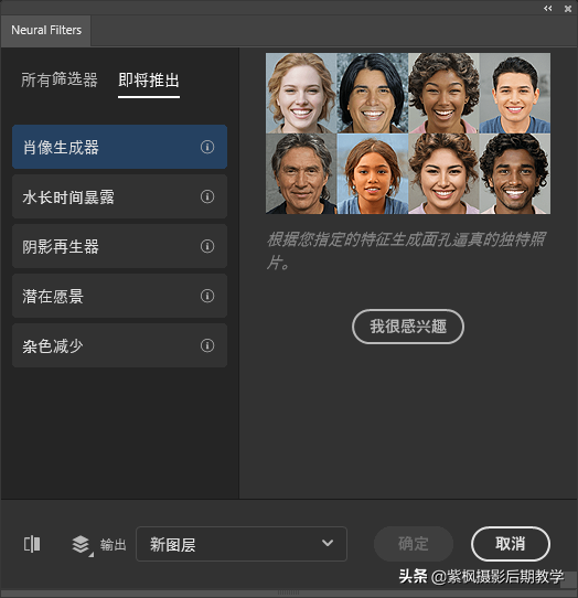 已发布！Photoshop 2022 版本号 23.0 第一时间尝鲜 安装使用测试