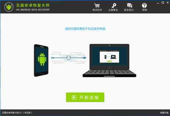 官方提醒怎么样恢复手机删除的照片