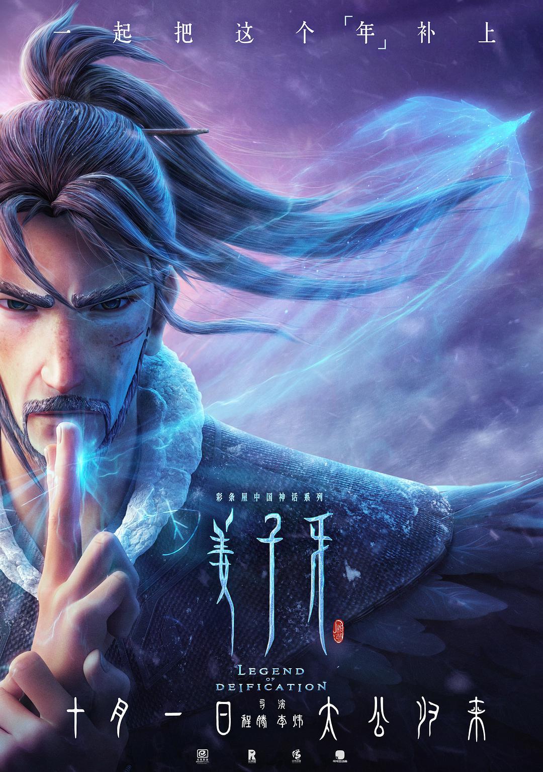2020全球票房榜出炉，17部影片破亿美元，八佰辉煌登顶