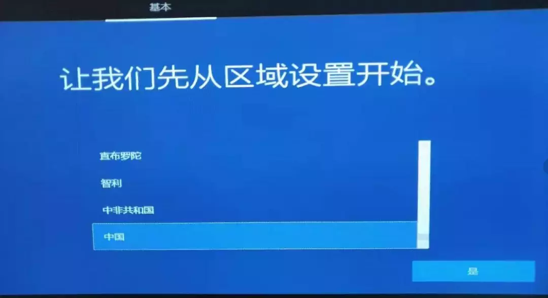 怎么使用系统U盘给电脑装系统或修复系统！
