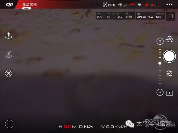 大疆御Mavic Pro便携无人机评测：真的有传说中那么好？