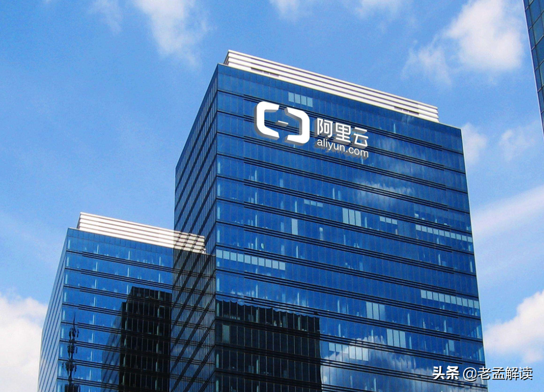 无视明文规定？阿里云未及时上报重大安全漏洞，被工信部通报重罚