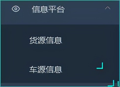 几乎免费的物流管理软件，真有吗？