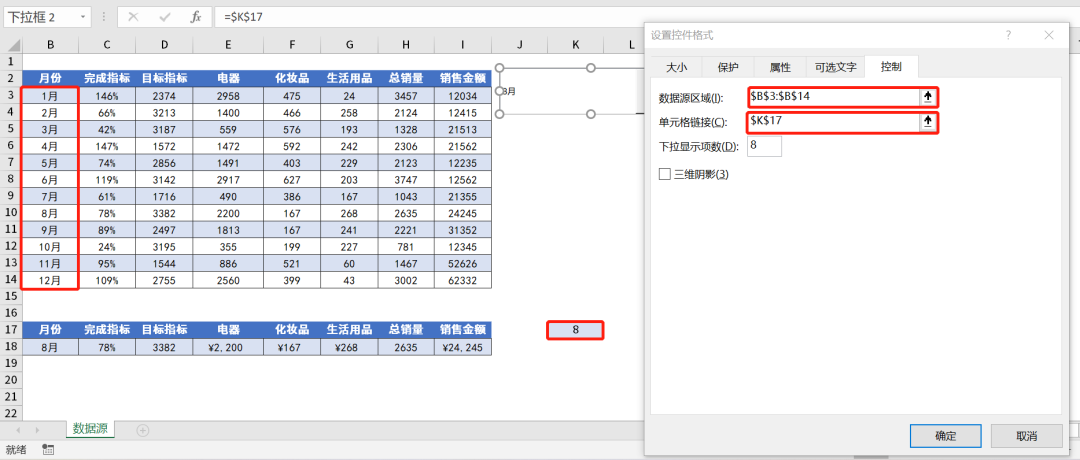 加班都做不出这种看板？难怪老板天天diss他