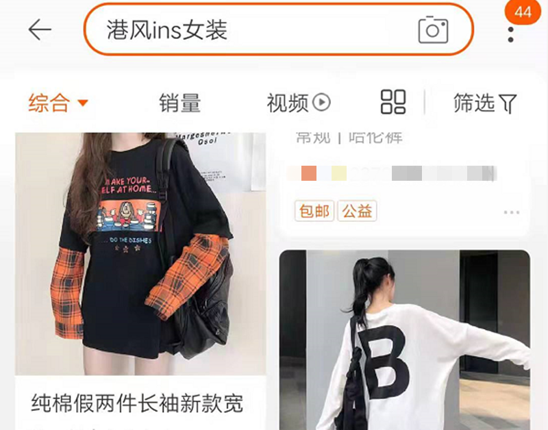 走过最长的路就是淘宝的套路，知道这些潜规则，很轻松就能淘好物