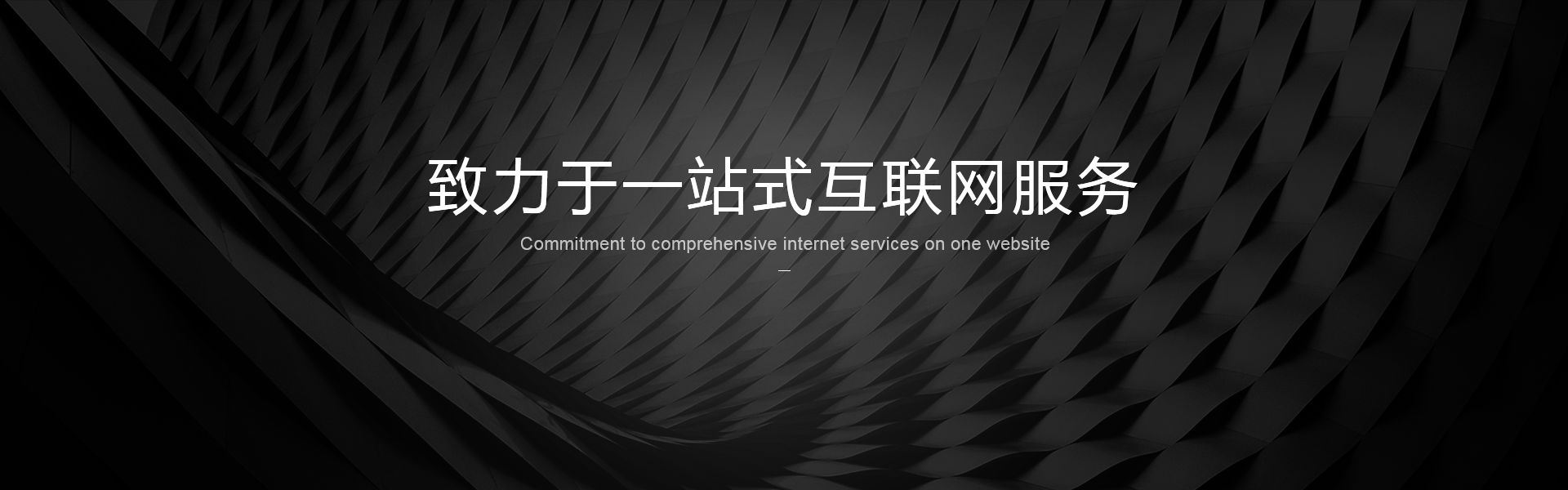 如何提高企业网站首页关键词排名？