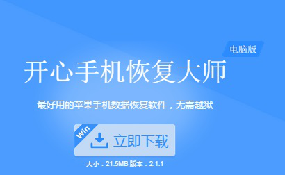 微信上的聊天记录删除后怎么查看，iPhone已删除聊天记录查看方法