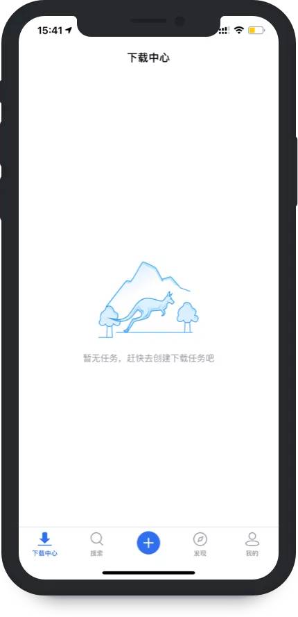 迅雷全新升级版，这才是正宗不限速下载神器