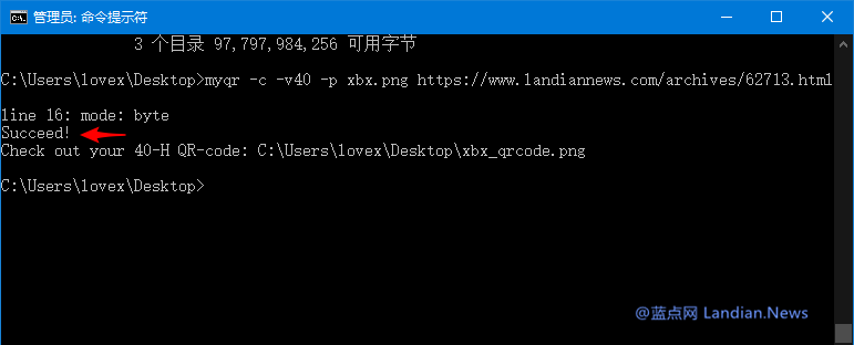 简单步骤利用Python制作炫酷的融合动态图/静态图背景二维码
