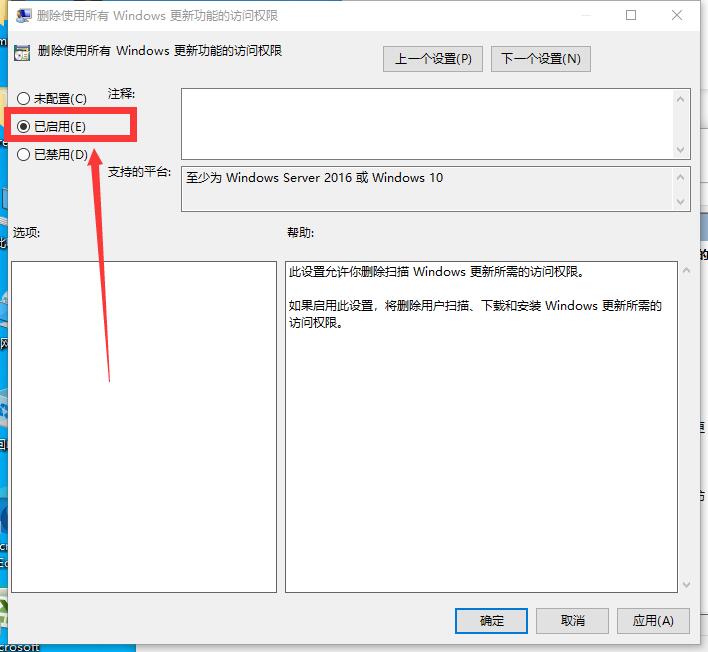 让操作系统保持喜欢的版，win10彻底永久关闭自动更新的方法