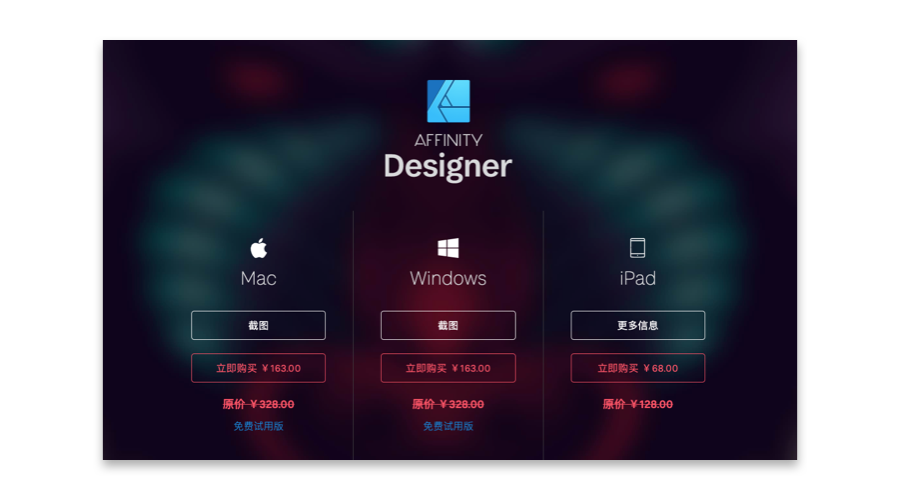 这也许是比较全面的sketch转psd的教程了！
