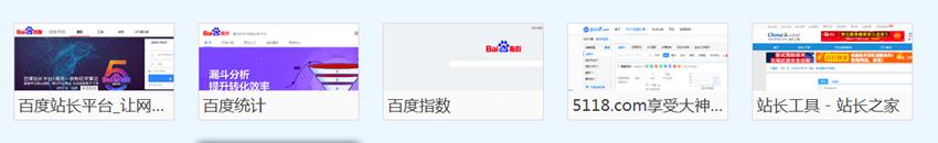 用好这些SEO优化工具，网站优化事半功倍
