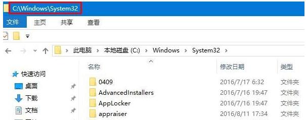 如何打开windows10系统的写字板
