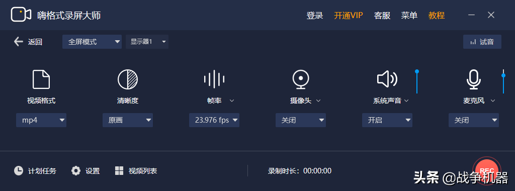 别百度了，电脑录屏软件选它就行！