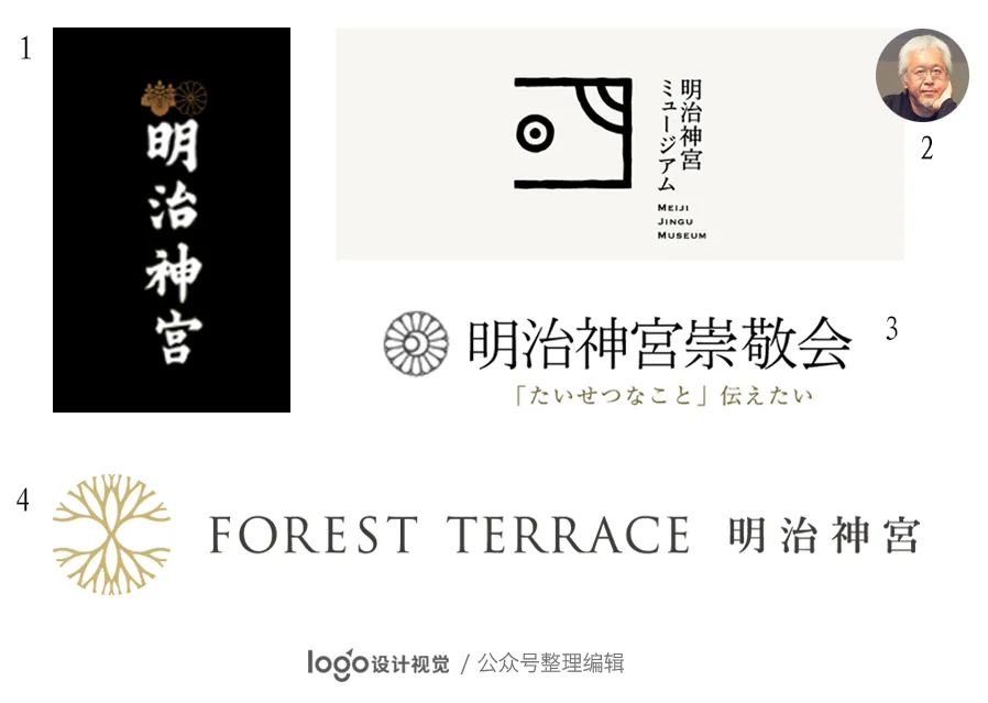 大师原研哉操刀的这些logo算失手么？