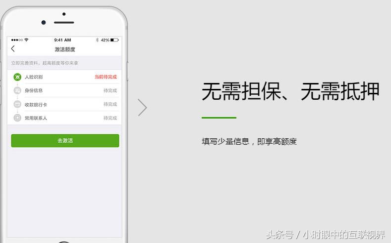 听说又有新的借款利器啦“360借条”你要开通尝试一下吗？