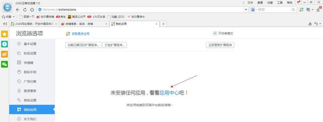 网页视频怎么下载？微信视频怎么保存到电脑？