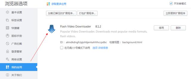 网页视频怎么下载？微信视频怎么保存到电脑？