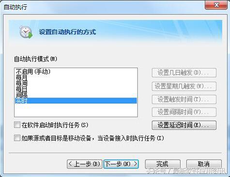 数据备份除了云盘，你还会选择啥数据备份软件？