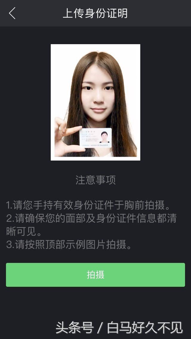 “快手”社交平台如何开通直播权限？（教程）