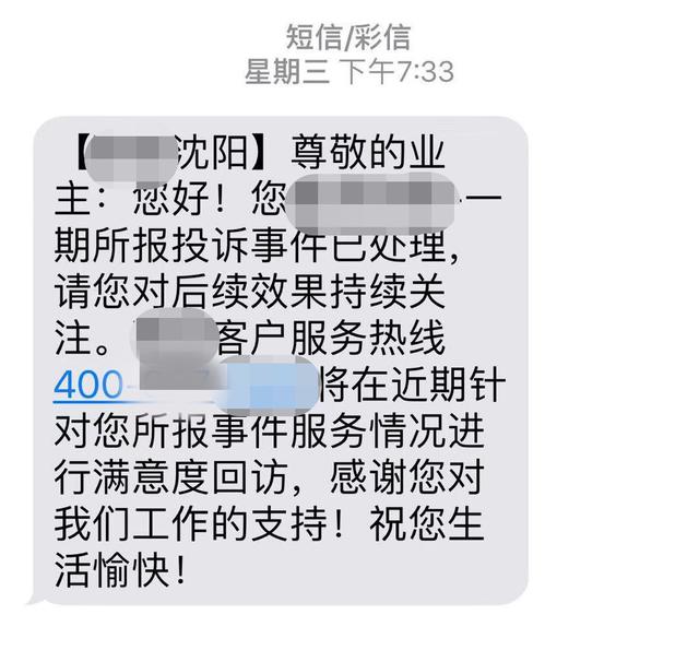 气人！营销顾问与顾客对骂，楼市火热就能这样了？