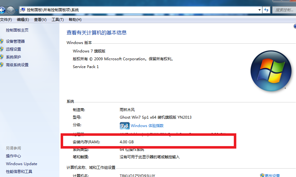 玩游戏电脑虚拟内存不足，小白解决攻略