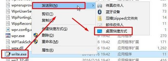 如何打开windows10系统的写字板