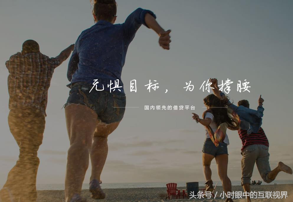 听说又有新的借款利器啦“360借条”你要开通尝试一下吗？