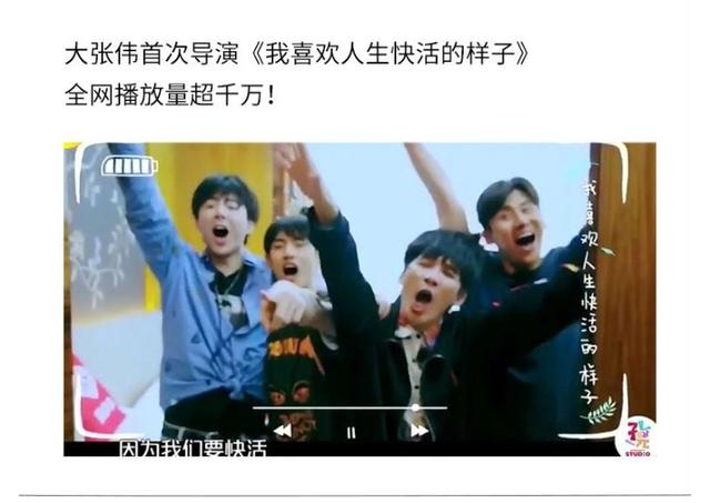 “玩世不恭”解读男人内心的束缚，挖掘男人潜在的魅力