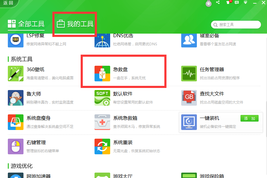 玩游戏电脑虚拟内存不足，小白解决攻略