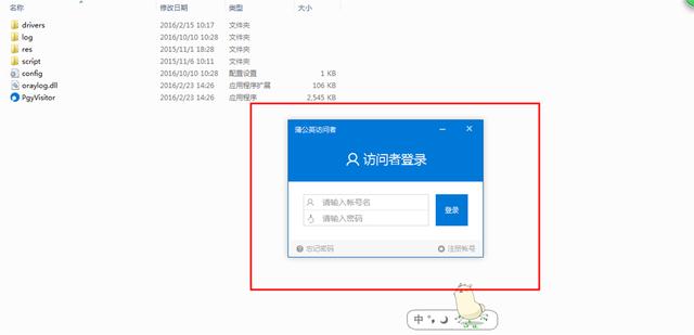 原来搭建VPN这么简单？用它一分钟就可以搞定