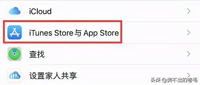 iPhone使用4G无法下载App？开启这个功能，超过200M也能快速下载