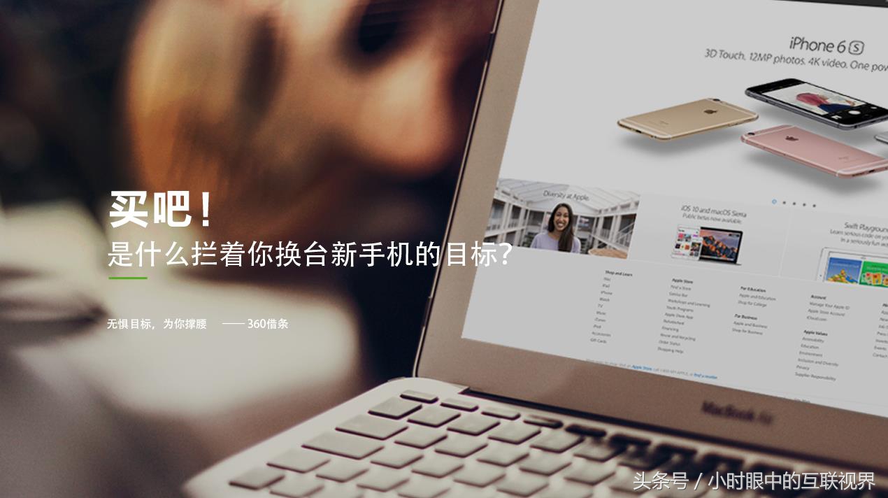 听说又有新的借款利器啦“360借条”你要开通尝试一下吗？