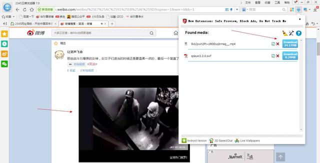 网页视频怎么下载？微信视频怎么保存到电脑？