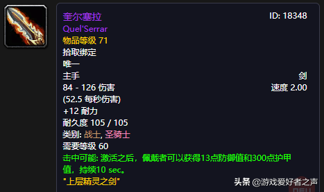 魔兽世界：怀旧服快速赚钱方式，千G马指日可待，T1、T2快速入手