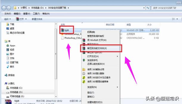 ps如何安装字体？知道这个，设计排版立马上档次