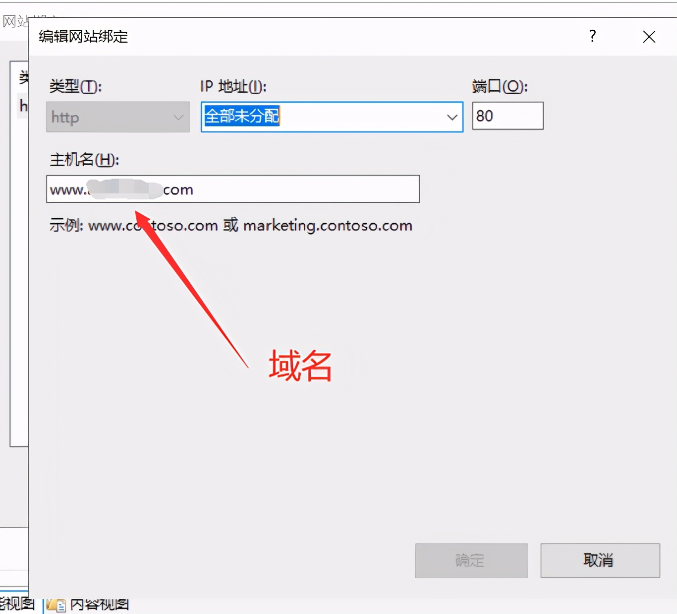 记一次阿里云云服务ECS的配置过程