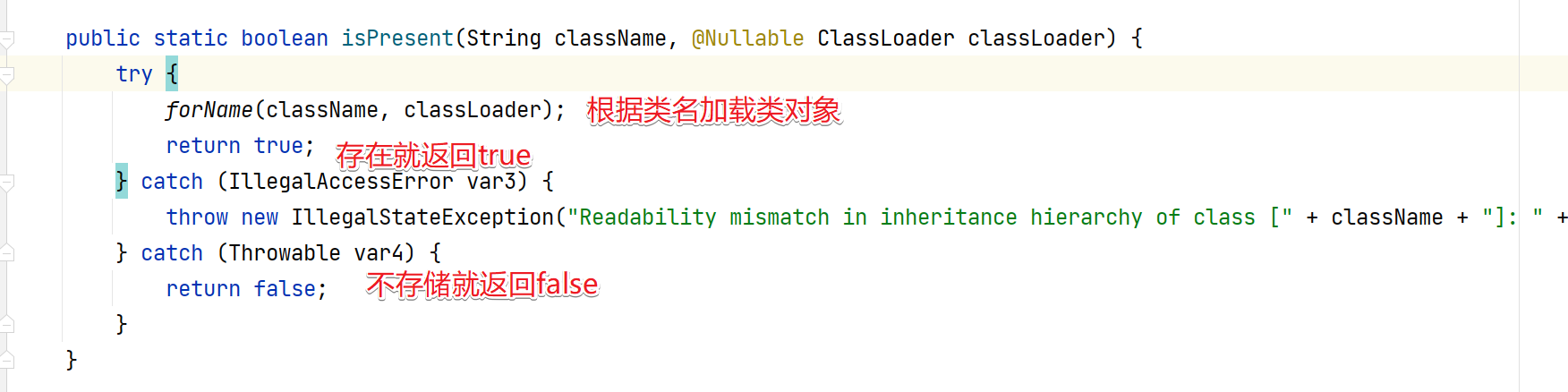 SpringBoot源码分析之SpringApplication构造方法核心源码分析