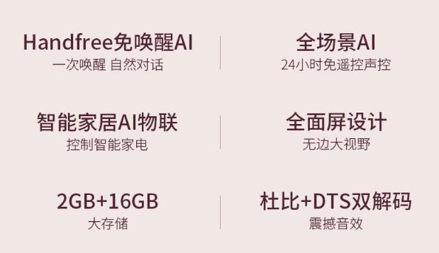 2020性价比最高的4款电视，看看有没有你家那款