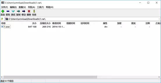 推荐5款常用压缩软件，网络达人看看你都用吗？