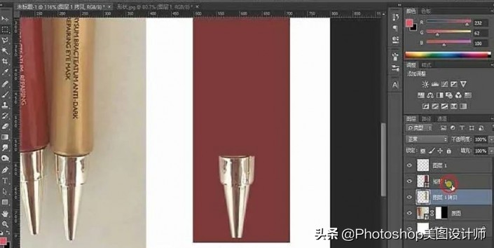 ps化妆品眼霜的精修过程