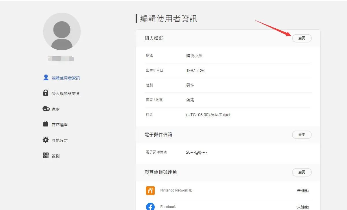Steam国区游戏定价高十倍？超详细跨区薅羊毛方法介绍