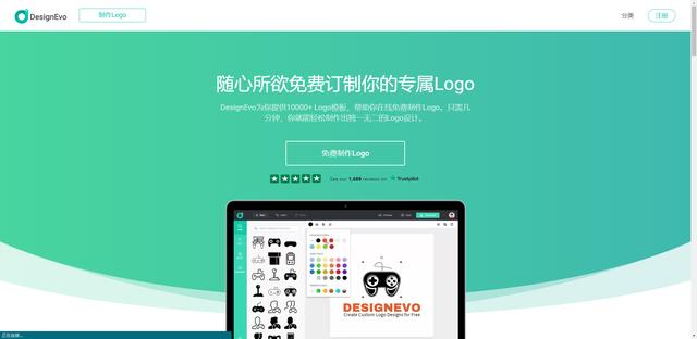 推荐给需要的人，4个免费的在线Logo制作工具