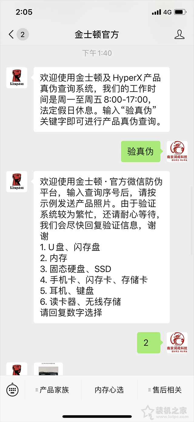 f79248ffaffa42d098cecfb7076b3f4e?from=pc