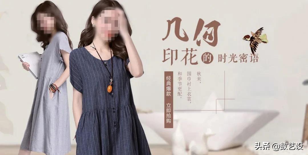 电商海报，到底怎么设计才吸引人？