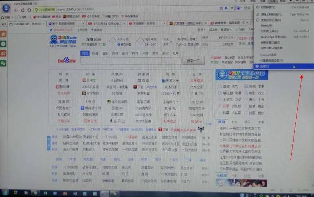 网页视频怎么下载？微信视频怎么保存到电脑？