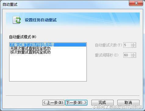数据备份除了云盘，你还会选择啥数据备份软件？