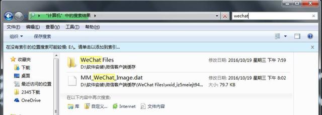 网页视频怎么下载？微信视频怎么保存到电脑？