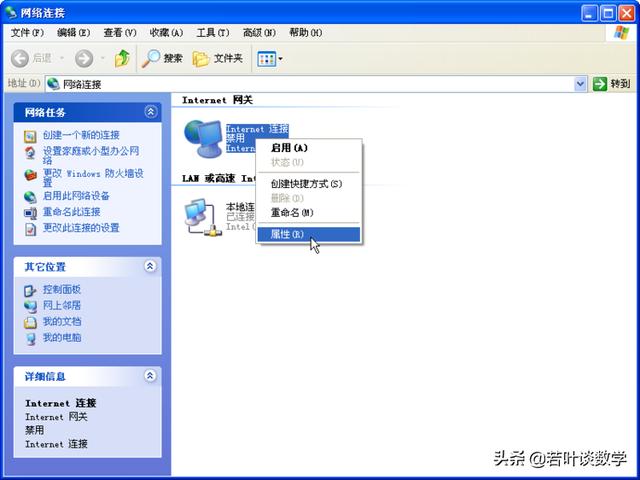 emule高ID设置详解（多图）